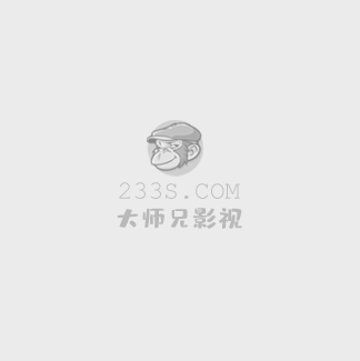 《雪迷宫》电视剧